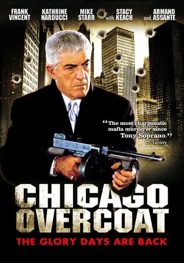 Чикагские похороны / Chicago Overcoat (2009)