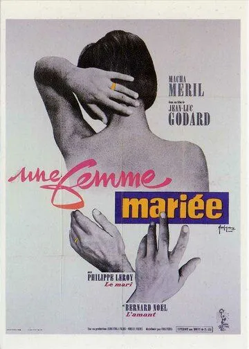 Замужняя женщина / Une femme mariée: Suite de fragments d'un film tourné en 1964 (1964)