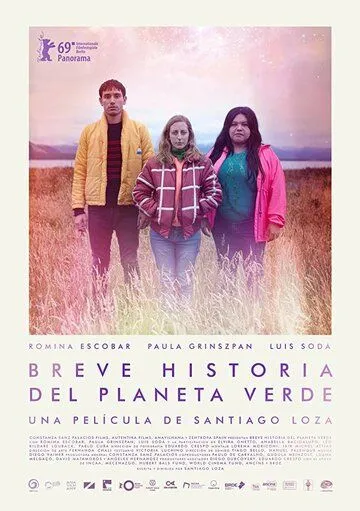 Краткая история зелёной планеты / Breve historia del planeta verde (2019)