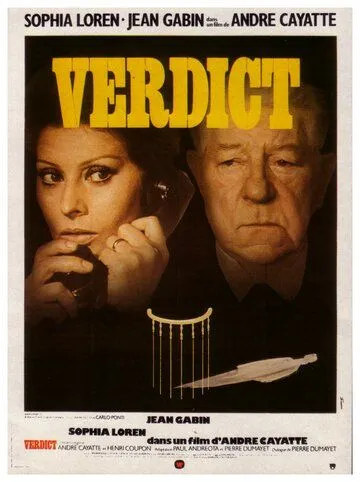 Вердикт / Verdict (1974)