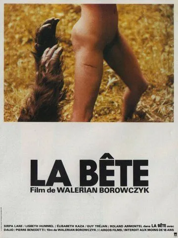 Зверь / La bête (1975)