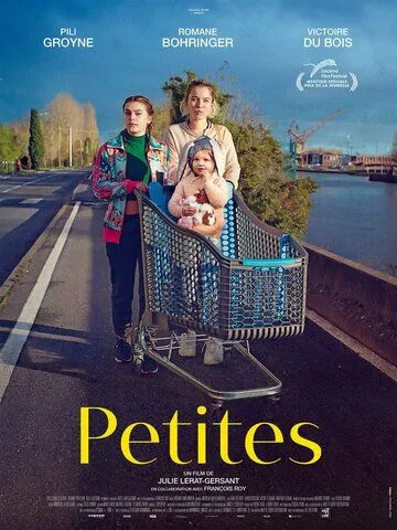 Маленькие / Petites (2022)