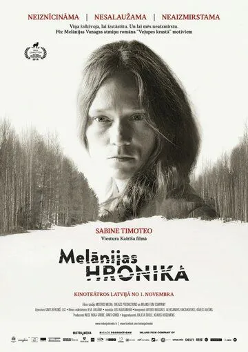 Хроники Мелании / Melanijas hronika (2016)