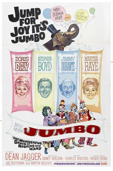 Джамбо Билли Роуза / Billy Rose's Jumbo (1962)