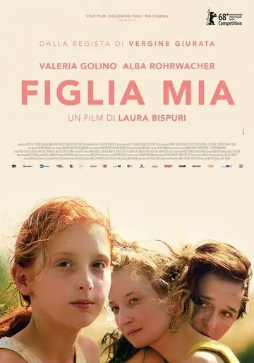 Дочь моя / Figlia mia (2018)