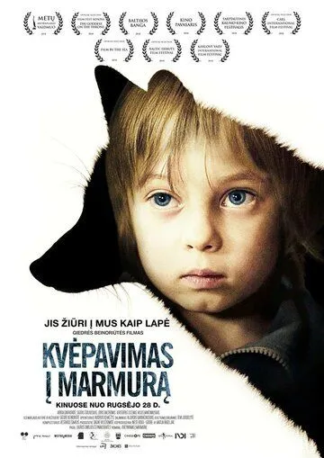 Дыхание в мрамор / Kvepavimas i marmura (2018)