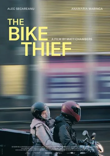 Похититель байков / The Bike Thief (2020)