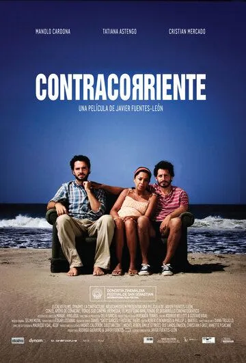 Подводное течение / Contracorriente (2009)