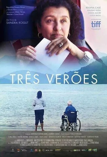 Три лета / Três Verões (2019)