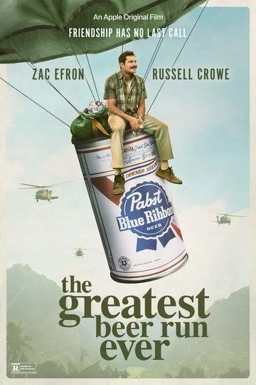 За пивом! / The Greatest Beer Run Ever (2022)