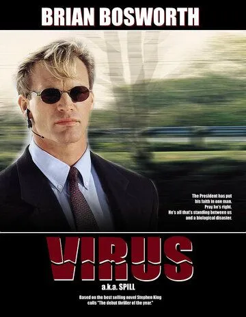 Вирус / Virus (1996)