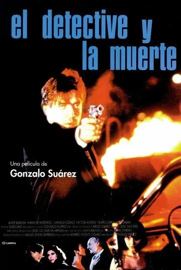 Детектив и смерть / El detective y la muerte (1994)