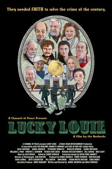 Везунчик Луи / Lucky Louie (2023)