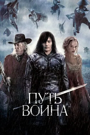 Путь воина / The Warrior's Way (2010)