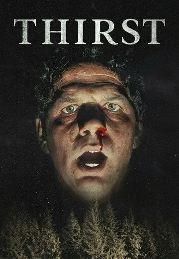 Жажда / Thirst (2023)