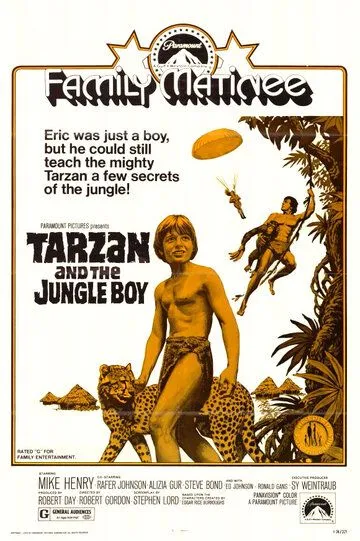 Тарзан и мальчик из джунглей / Tarzan and the Jungle Boy (1968)