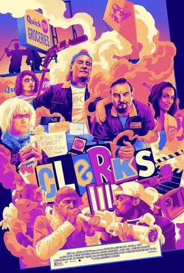 Клерки 3 / Clerks III (2022)