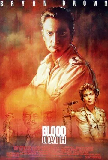 Кровавая клятва / Blood Oath (1990)