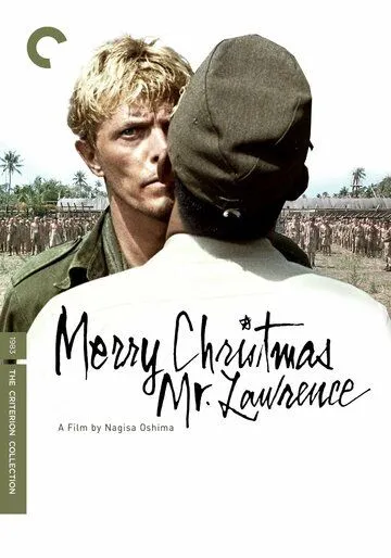 Счастливого рождества, мистер Лоуренс / Merry Christmas, Mr. Lawrence (1982)