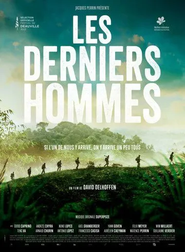 Последние люди / Les derniers hommes (2023)