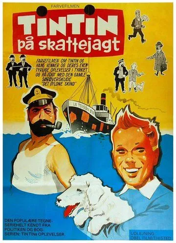 Тинтин и загадка золотого руна / Tintin et le mystère de la Toison d'Or (1961)