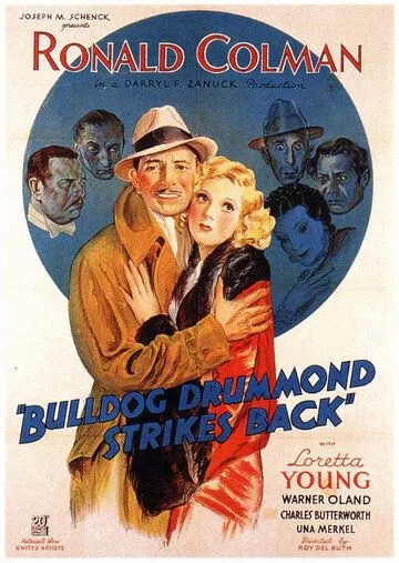 Ответный ход Бульдога Драммонда / Bulldog Drummond Strikes Back (1934)