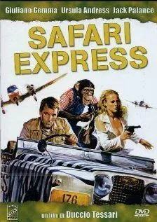 Сафари-экспресс / Safari Express (1976)