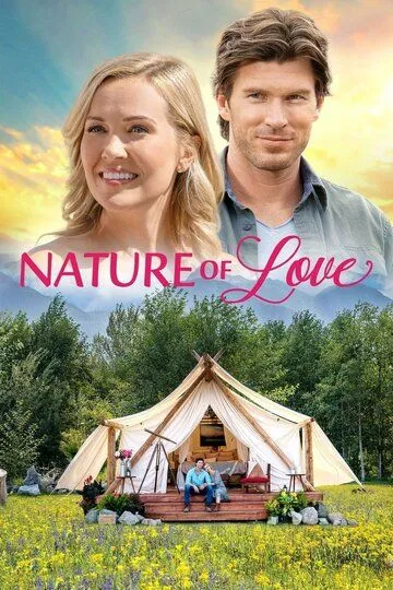 Природа любви / Nature of Love (2020)