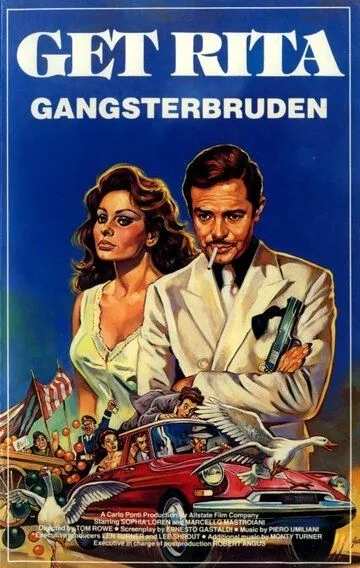 Куколка гангстера / La pupa del gangster (1975)