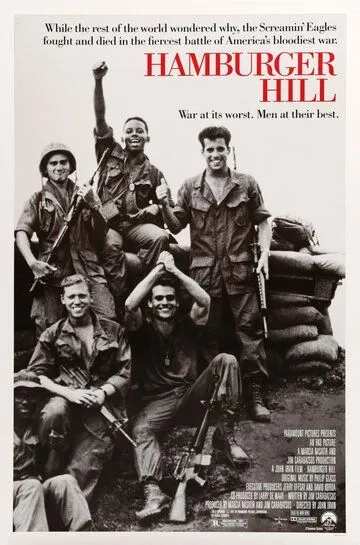 Высота «Гамбургер» / Hamburger Hill (1987)