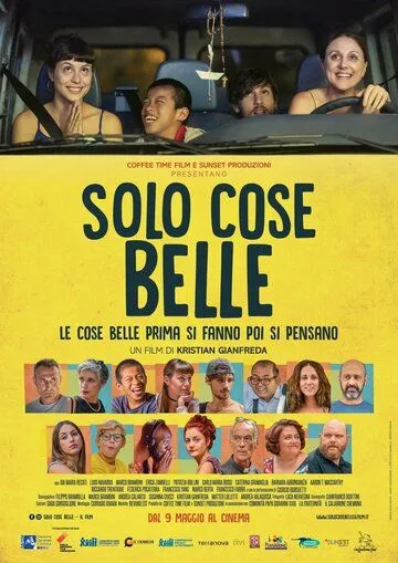 Только красивые вещи / Solo cose belle (2019)