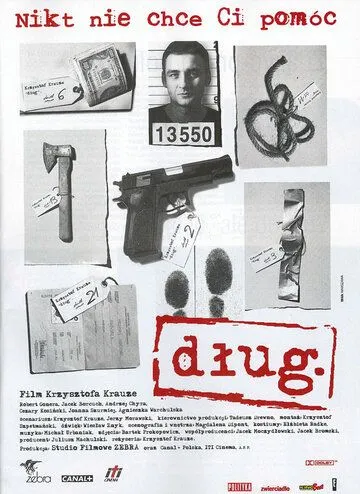 Долг / Dlug (1999)