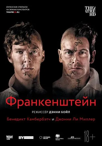 Франкенштейн: Ли Миллер / Frankenstein (2011)