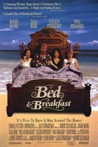 Комната с завтраком / Bed & Breakfast (1991)