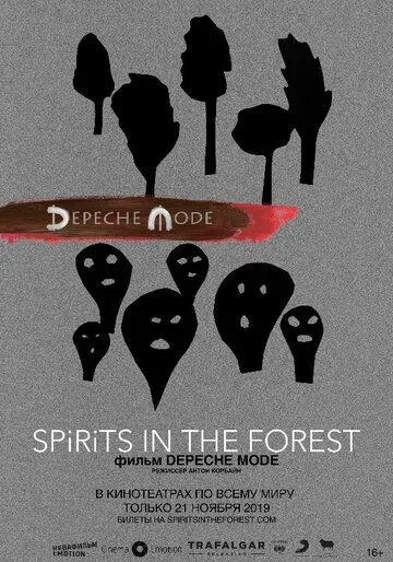 Depeche Mode: Spirits in the Forest / Spirits in the Forest (2019)