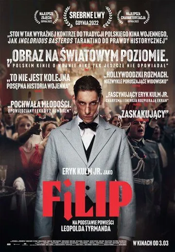 Филип / Filip (2022)