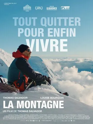 Гора / La montagne (2022)