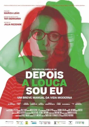 Говорят, я сумасшедшая / Depois a Louca Sou Eu (2019)