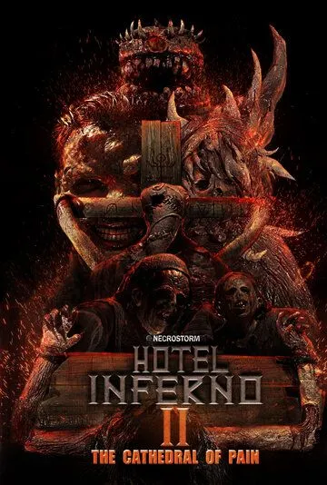 Отель Инферно: Храм боли / Hotel Inferno 2: The Cathedral of Pain (2017)