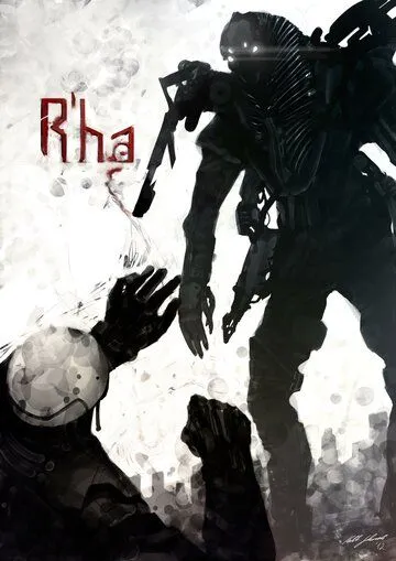 Ра / R'ha (2013)