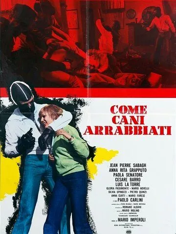 Как бешеные псы / Come cani arrabbiati (1976)