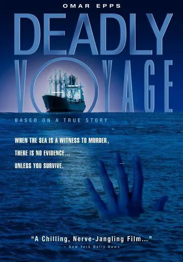 Смертельный рейс / Deadly Voyage (1996)