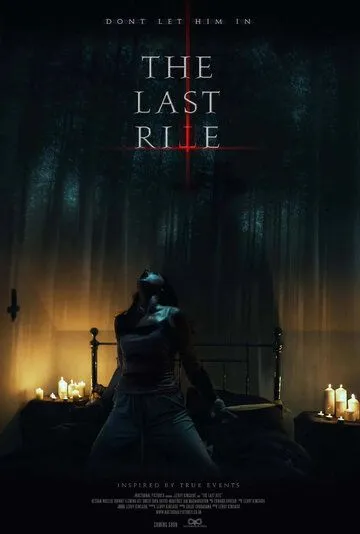 Последний обряд / The Last Rite (2021)