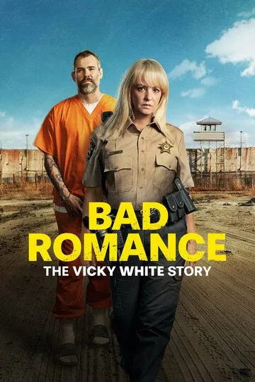 Порочный роман: История Вики Уайт / Bad Romance: The Vicky White Story (2023)