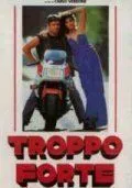 Великий / Troppo forte (1986)