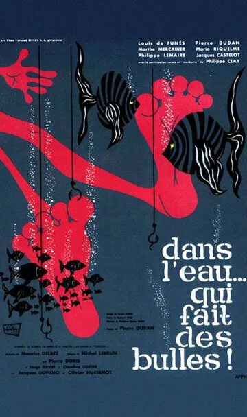 В воде, в которой пузыри / Dans l'eau qui fait des bulles (1961)