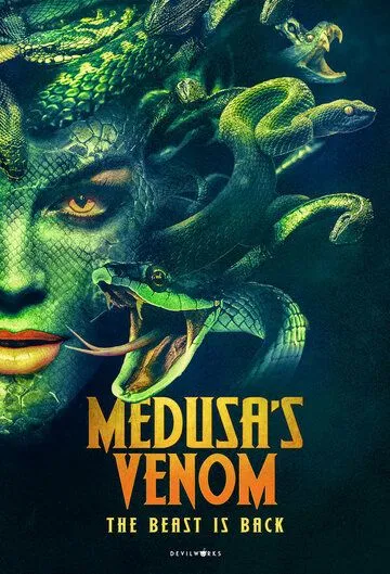 Яд медузы / Medusa's Venom (2023)