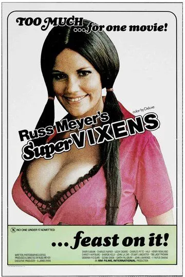 Супермегеры / Supervixens (1975)