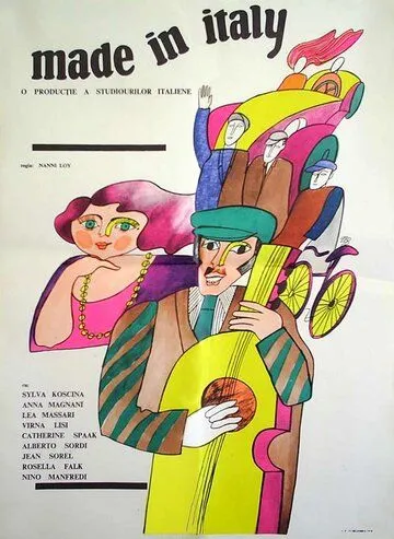 Сделано в Италии / Made in Italy (1965)