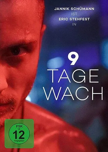 Девять дней без сна / 9 Tage wach (2020)